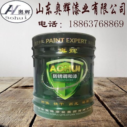 沥青醇酸漆 醇酸调和漆 快干型 吸附力好防锈漆 钢结构专用防锈漆